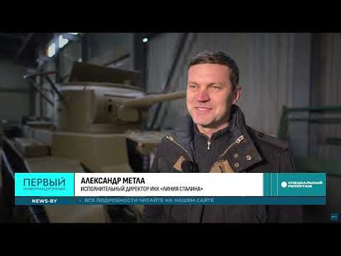 Видео: Возрождение истории. Реставрация тягача СТЗ-5 на «Линии Сталина»