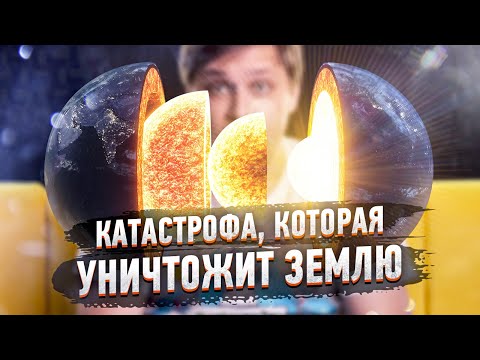 Видео: Как выжить если Земля "остановится"? Технобайки Амперки