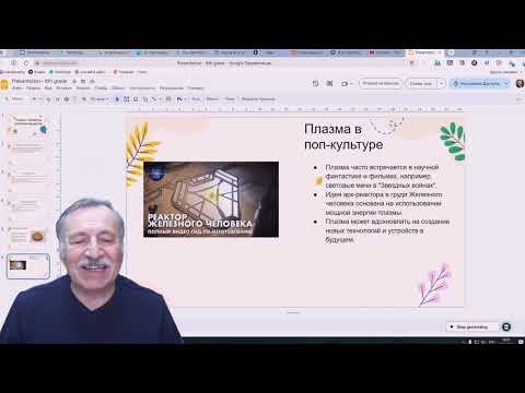 Видео: Brisk Teaching - уникальное расширение Chrome с искусственным интеллектом
