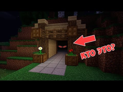 Видео: КТО ЖИВЁТ В МОЕЙ ШАХТЕ? - 1000 ЛОВУШЕК В МАЙНКРАФТ - ТРОЛЛИНГ 100% МУЛЬТИК  ЛОВУШКИ MINECRAFT