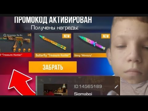 Видео: ЗАШЁЛ НА УДАЛЕНЫЙ АККАУНТ В standleo