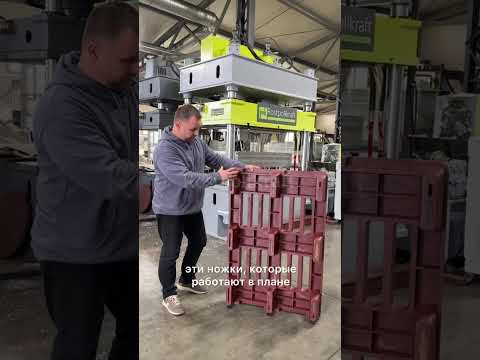 Видео: Тема поддонов и РОП (расширенной ответственности производителей)
