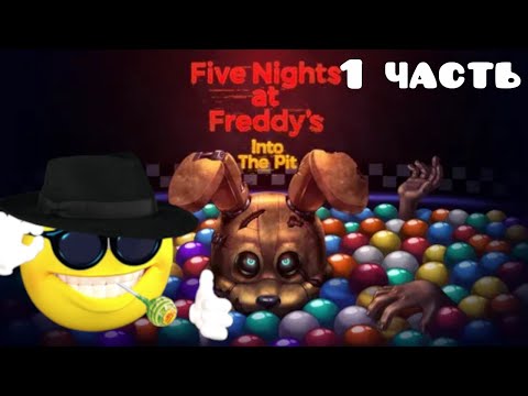 Видео: Он следит за тобой... | Fnaf Into The Pit #1