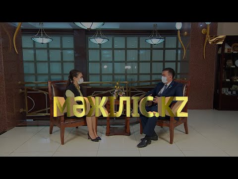 Видео: Жерді 49 жылға жалға беру туралы заң жобасы мақұлданды. «Мәжіліс.kz»