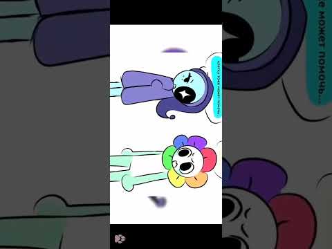 Видео: Озвучка комикса *солнце и луна часть 2* номер 3