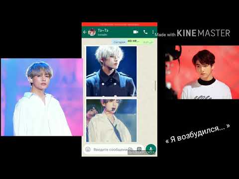 Видео: « Я возбудился... ». ПЕРЕПИСКА ВИГУКОВ