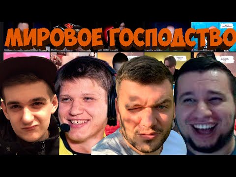 Видео: МИРОВОЕ/КОСМИЧЕСКОЕ ГОСПОДСТВО ОТ ЛИЦА МАНУРИНА 26.07.20 (EVELONE, S1MPLE, DINABLIN, ВЕРНИ ШАВЕРМУ)