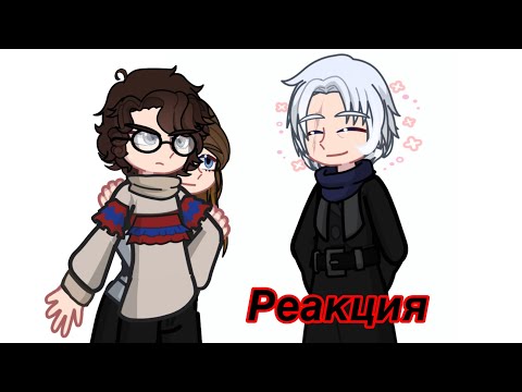 Видео: |Реакция на Линча| Лили, Джон, Генри Лембтон |