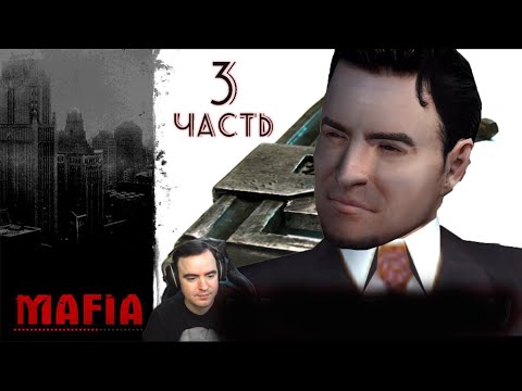 Видео: #6. BlackSilverUfa в MAFIA (Часть 3) от 18.10 нарезка стрима. #quietman #blacksilverufa #blackufa
