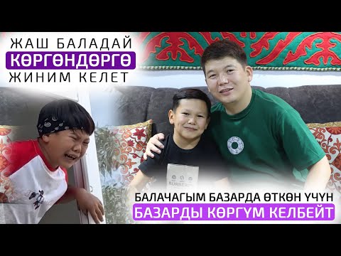 Видео: Актан Рыскелдиев: Жакшы спонсор чыкса Элнардын бою өсүшүнө мүмкүнчүлүк бар