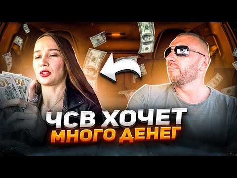 Видео: Таксист показал место алчной ЧСВ отвез к бомжам на вокзал