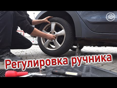 Видео: Регулировка ручника. Готовлю FR-V к техосмотру. (English subtitles)