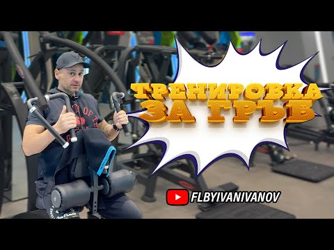 Видео: Идеална за хора, които работят в офис