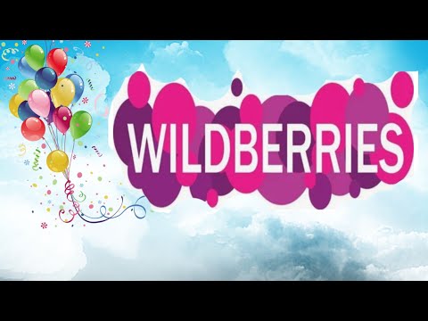 Видео: ОБЗОР #ПОКУПКИ🛍️ВАЙЛДБЕРРИЗ 🤲👍🤗