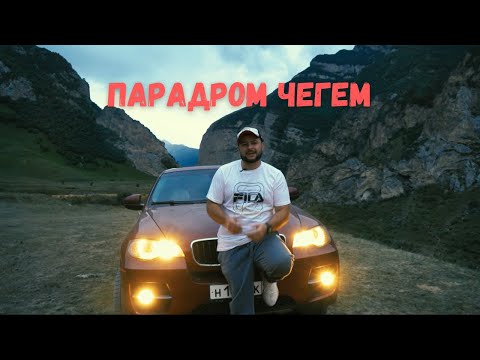 Видео: Нетипичный горец. Горы: Парадром Чегем (Флай Чегем)