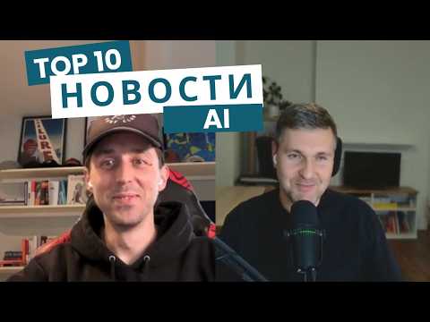Видео: 60. Подкаст Вабанк! Чем хорош браузер OpenAI, Meta увольняет AI-разработчиков,  Navan выходит на IPO