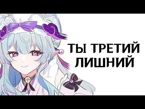 Видео: Что твой Мейн в Мультиплеере говорит о тебе!