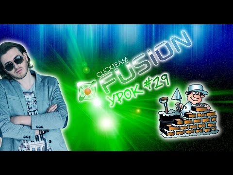 Видео: Создание игры от А до Я. Урок 29. Рандомная генерация мира и циклы