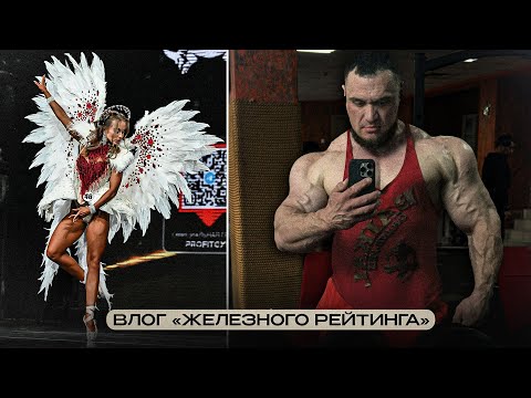 Видео: Главный по бодибилдингу в Воронеже | Бесполезные упражнения в АРМе | Крылья это КРАСИВО! Титаны