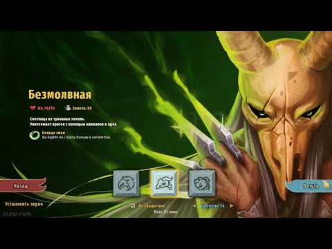 Видео: Змекко, твою ж... Slay the Spire #2 Возвышаемся