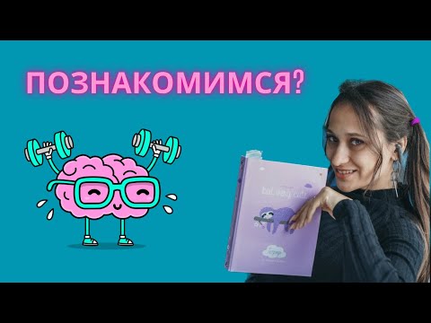 Видео: NaomeTurbo - ваш гид в мире математики