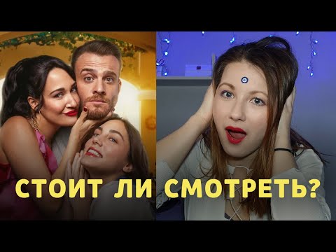 Видео: ПЛАТОНИЧЕСКИЙ С КЕРЕМОМ БЮРСИНОМ