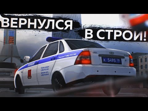 Видео: ВОЗВРАЩЕНИЕ В ПОЛИЦИЮ и ЖЕСТКИЕ ПОГОНИ! | MTA Province Demo