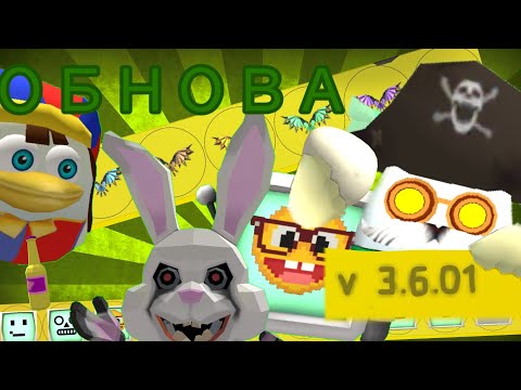 Видео: ОБНОВЛЕНИЕ 3.6.01 В CHICKEN GUN(лучшая обнова?!)