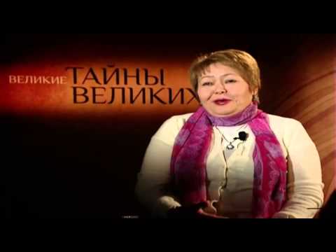 Видео: Великие тайны великих людей - Бауржан Момышулы. Часть 2 (RU)