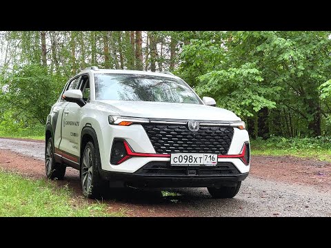 Видео: 2024 CHANGAN CS35 PLUS. ДОСТОЙНЫЙ ВЫБОР В СЕГМЕНТЕ. ТЕСТ.