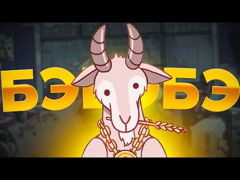 Видео: Хорошая пицца, Отличная пицца. КОЗЁЛ-СОУСОВИДЕЦ!