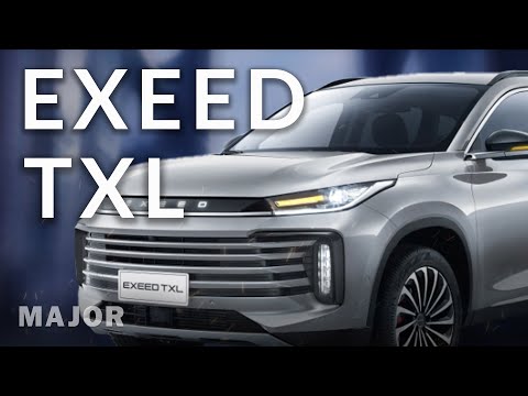 Видео: EXEED TXL 2024 цена, комплектации, фишки! ПОДРОБНО О ГЛАВНОМ