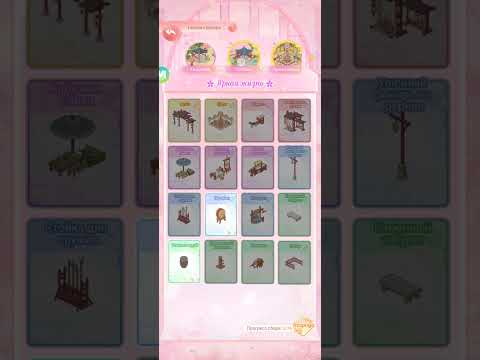 Видео: Поместье//Легенда Феникса//ЛФ//Феникс