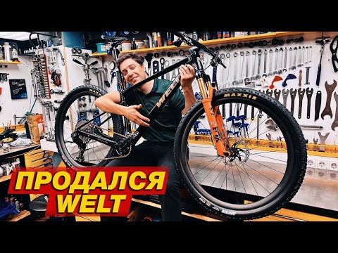 Видео: Моя новая сборка велосипеда