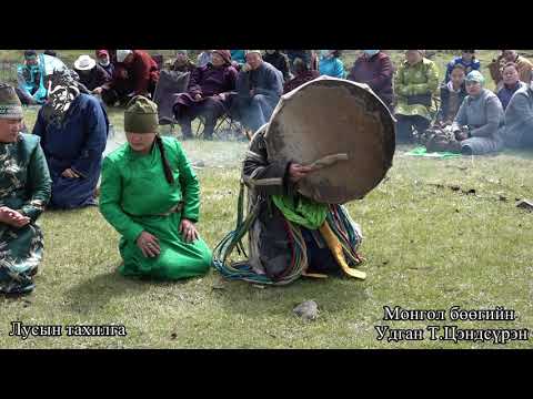 Видео: Mongolian shaman News - 158.2021он. Бурхан халдуны нэгдсэн тахилга