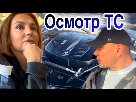 Видео: Почему BMW ломается. Техосмотр. Опасный район? Финляндия как жизнь. Влог. Katsastus