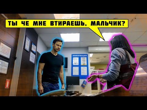 Видео: Компьютерный мастер нагло разводит клиента на деньги