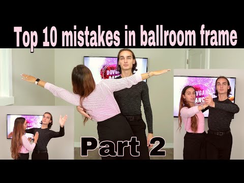 Видео: ЧАСТЬ 2 | 10 ГЛАВНЫХ ОШИБОК В БАЛЬНЫХ ТАНЦАХ | Советы и примеры / Dovgan Dance