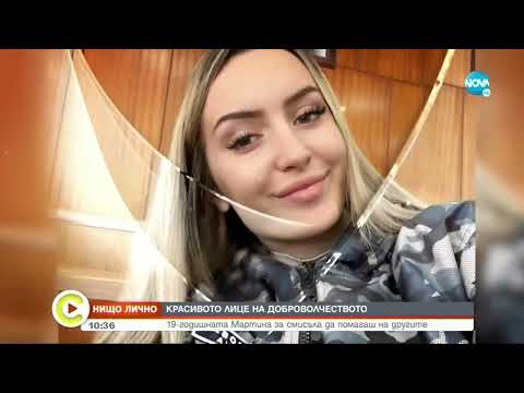 Видео: „Нищо лично”: 19-годишно момиче – доброволец в Пожарната в Полски Тръмбеш