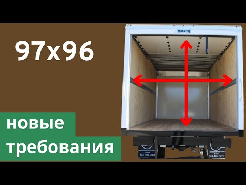 Видео: На такие траки всегда будут груза - работа на Бокс траке в сша, грузоперевозки!