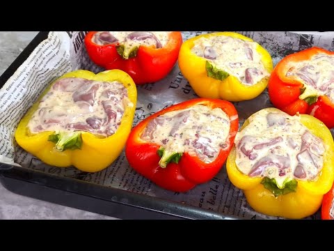 Видео: Вкуснее, чем жареная куриная печень! Удивила гостей! Никто не знает этот рецепт. Перцы фаршированные