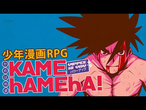 Видео: 👊 KAMEHAMEHA! Ваншот по Yippee Ki-Yay Сёнэн Аниме | Настольная Ролевая Игра