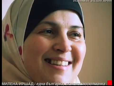 Видео: Отечествен фронт (еп. 71) - Раждането на исляма в една българка, 02.02.2008