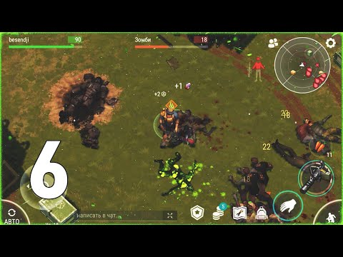 Видео: РАЗРУШЕННЫЙ КОНВОЙ И УБОЙНЫЙ ПУЛЕМЕТ | LAST DAY ON EARTH: SURVIVAL