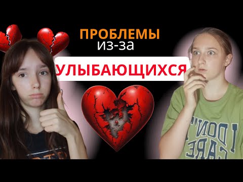 Видео: 4 ДНЯ КАК В АДУ/Закадровая жизнь..