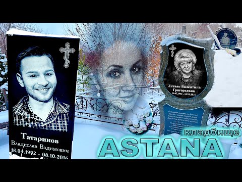 Видео: АМИНЬ! ДВЕ СЕСТРЫ и ДВА БРАТА УШЛИ!