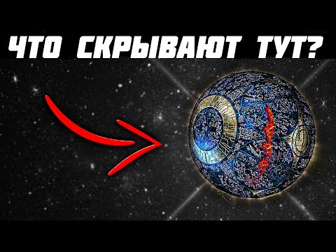 Видео: Вот что ПРЯЧУТ ВНУТРИ ЗЕМЛИ! О чем МОЛЧАТ ИСТОРИКИ?
