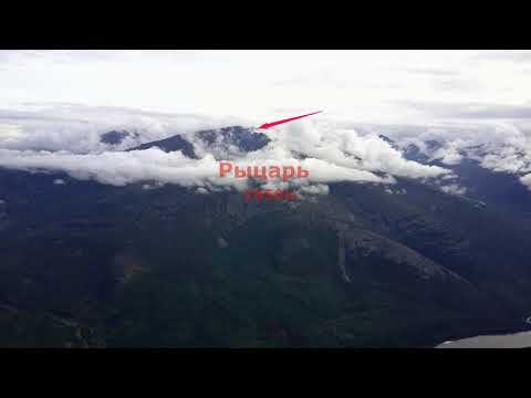 Видео: Синегорье