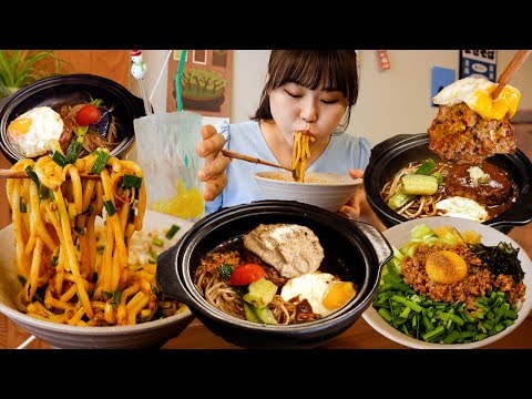 Видео: Рекомендуемый ресторан гамбургских стейков в Корее😋и яичная лапша удон Мукбанг