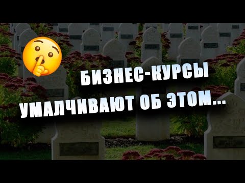 Видео: НАЧНИ СО СМEPTИ